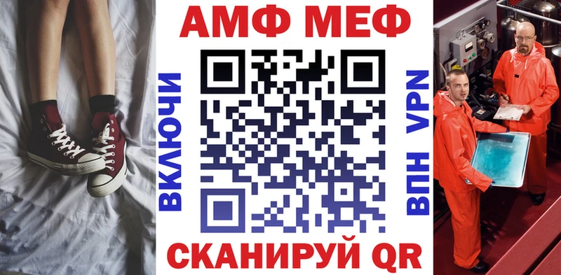Купить где  Грайворон  Амфетамин VHQ 