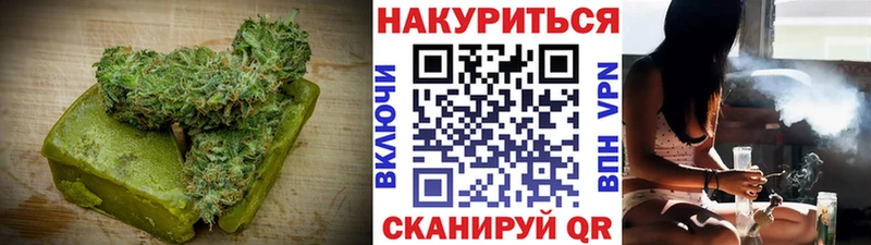 Купить закладки  Грайворон  Печенье с ТГК конопля 