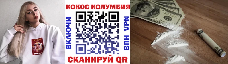 Купить где  Грайворон  Cocaine FishScale 