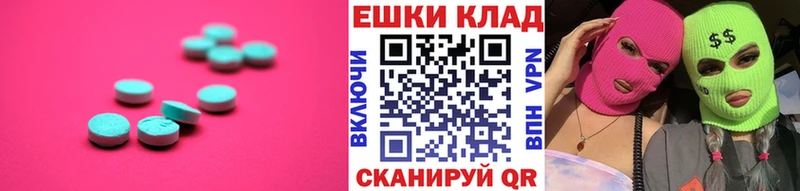 Ecstasy MDMA  Купить  Грайворон 