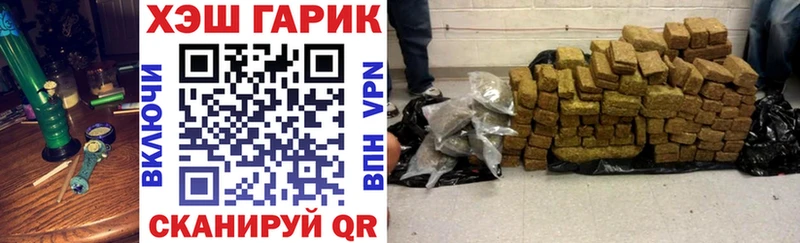 Купить где  Грайворон  Гашиш индика сатива 