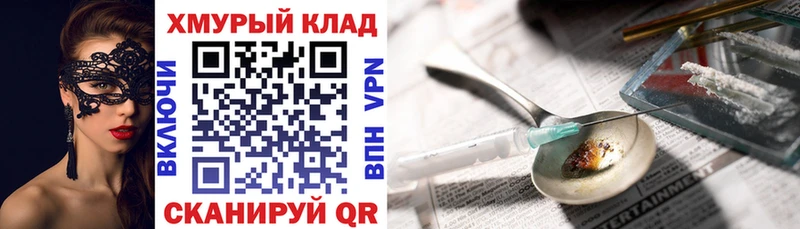 ГЕРОИН гречка  Купить где  Грайворон 