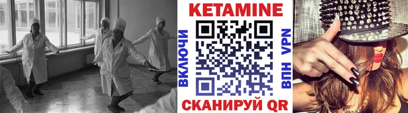 Кетамин VHQ Грайворон