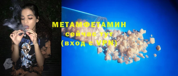 гашик Заволжск