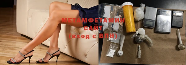 гашик Заволжск