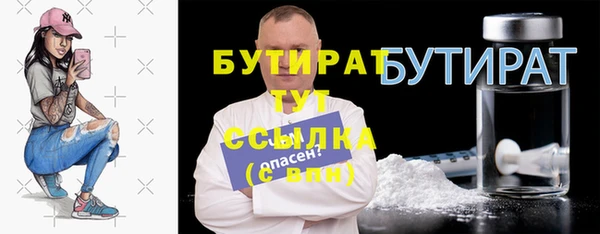 дурь Заводоуковск