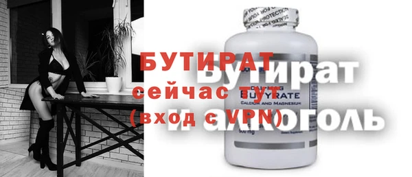 дурь Заводоуковск