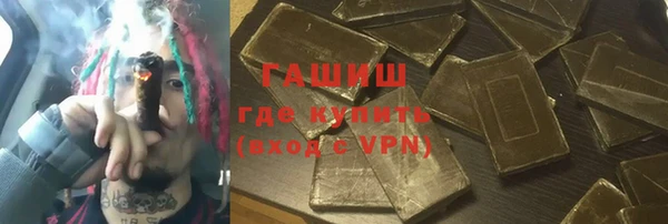 гашик Заволжск