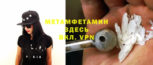 кокаин Заволжье