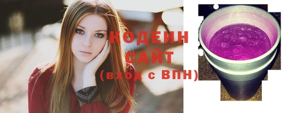 кокаин Заволжье