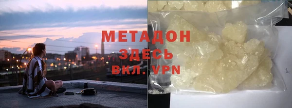 кокаин Заволжье