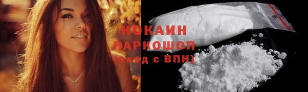 кокаин Заволжье