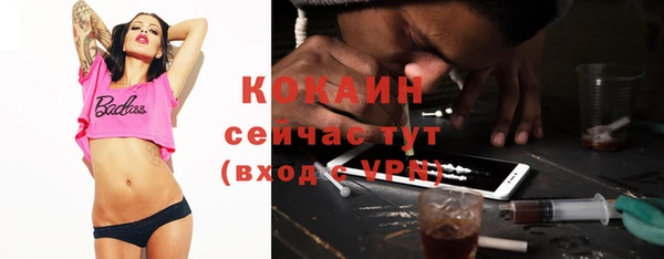 кокаин Заволжье