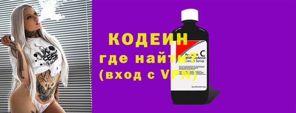 кокаин Заволжье