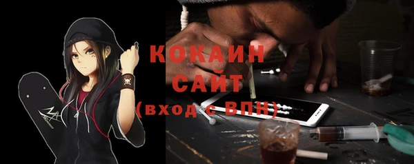кокаин Заволжье