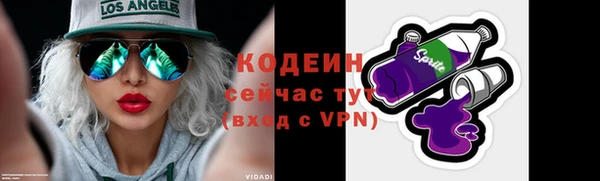 кокаин Заволжье