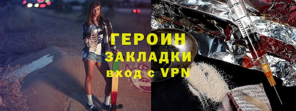 гашик Заволжск