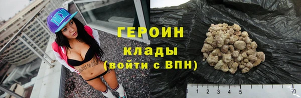 кокаин Заволжье