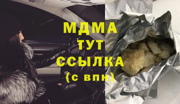 гашик Заволжск