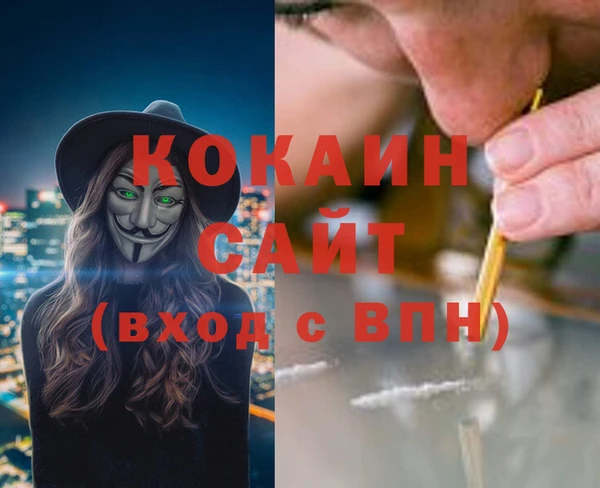 кокаин Заволжье