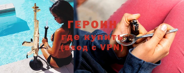 гашик Заволжск