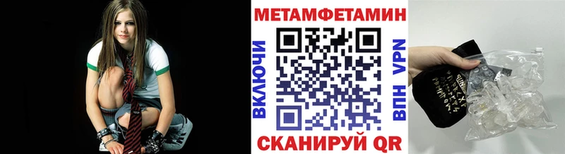 Первитин пудра  Купить  Грайворон 