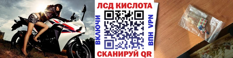 Марки N-bome 1,5мг  Купить где  Грайворон 