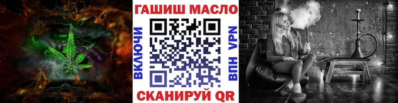 Купить  Грайворон  ТГК концентрат 